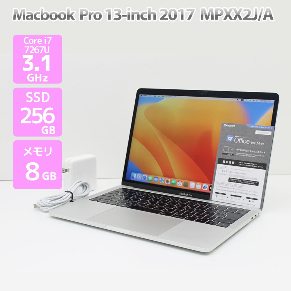 楽天市場】macbook pro 2017 中古の通販