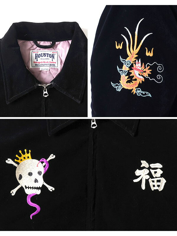 HOUSTON ヒューストン ジャケット ベトジャン メンズ レディース