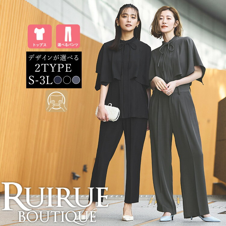 楽天市場】パンツドレス 結婚式（ブランドルイルエブティック）の通販