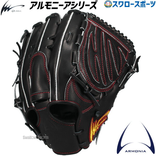 山本由伸の歴代グローブを徹底紹介｜ミズノ・アイピーセレクト・ナイキ