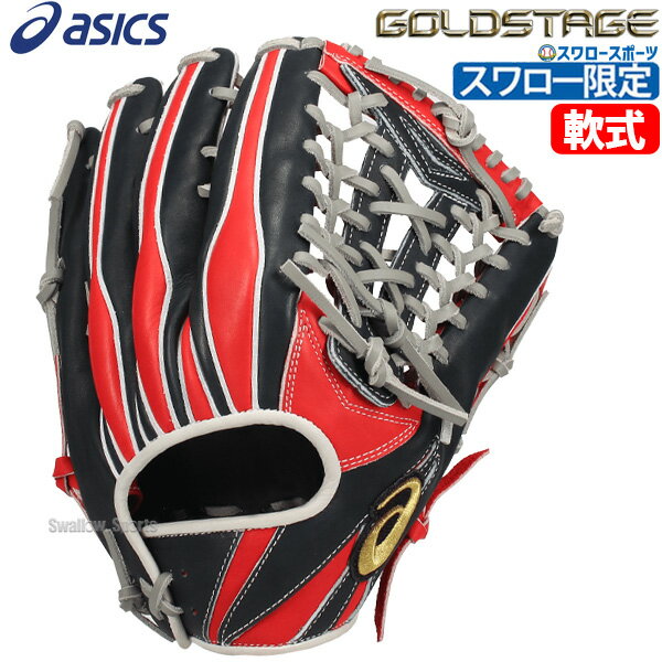 アシックス 軟式 グラブ 左投用 トライアップ 外野手用 BGR4AU