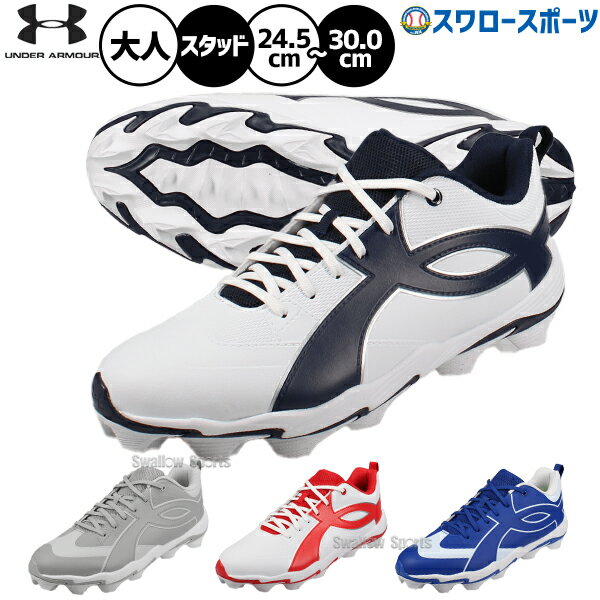 楽天市場】アンダーアーマー陸上スパイクの通販