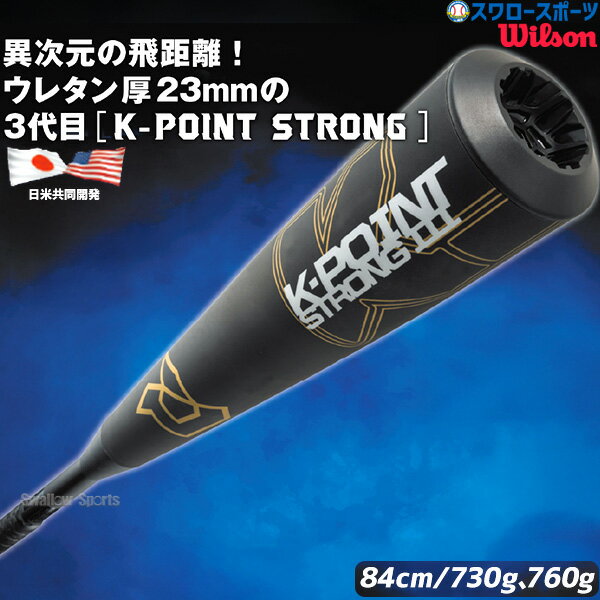 楽天市場】ディマリニ kポイント ストロングの通販