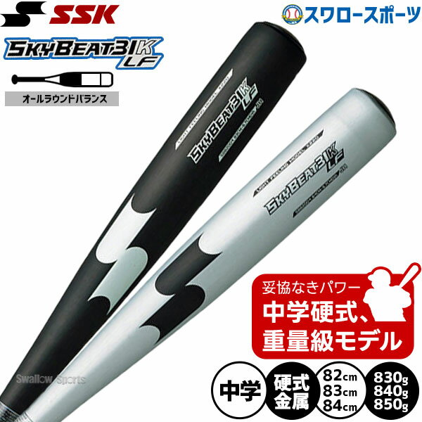ssk-btm-jh-002_r.jpg
