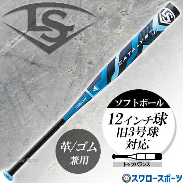 楽天市場】xts バット（バット｜野球・ソフトボール）：スポーツ