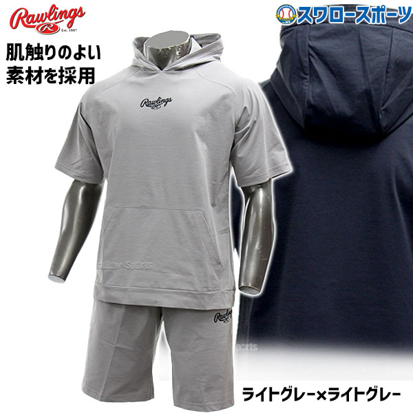 楽天市場】ローリングス 上下（ウェア｜野球・ソフトボール
