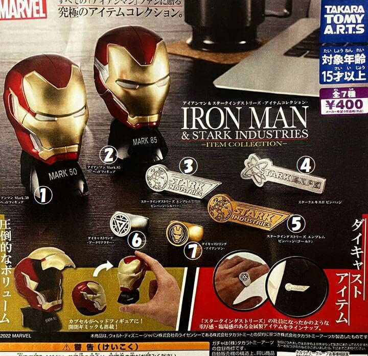 楽天市場】アイアンマン（コレクション｜ホビー）の通販