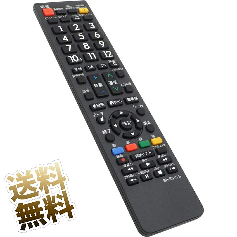 楽天市場】lc-40dz3 リモコンの通販