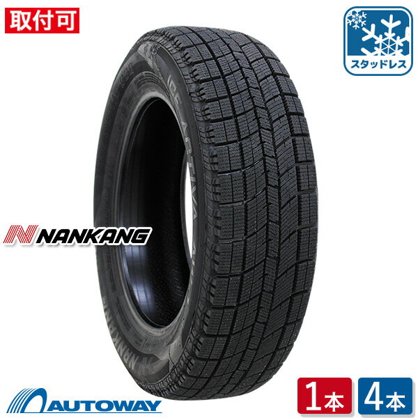 楽天市場】スタッドレス 185／65r14の通販