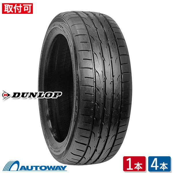 楽天市場】235 50 18 ダンロップの通販