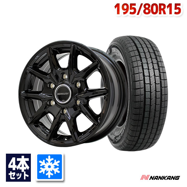 楽天市場】195／80R15（スタッドレスタイヤ・ホイールセット｜タイヤ