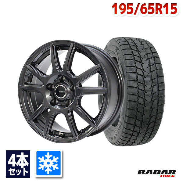 楽天市場】195／65R15（ホイール穴数5）（スタッドレスタイヤ