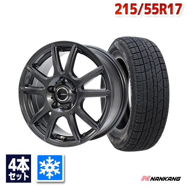 楽天市場】215／55R17（スタッドレスタイヤ・ホイールセット｜タイヤ