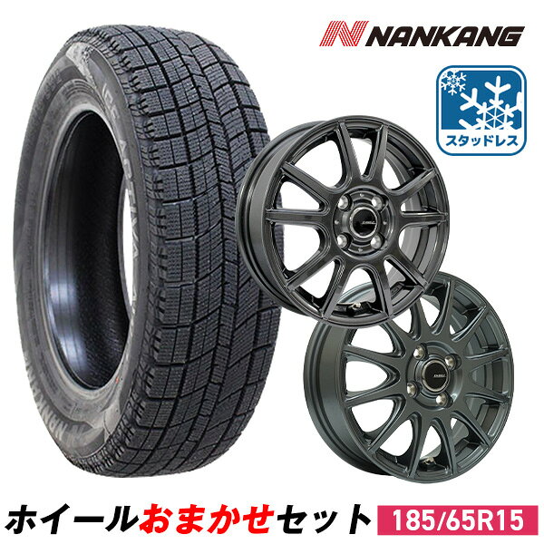 楽天市場】185／65R15 スタッドレス（スタッドレスタイヤ・ホイール