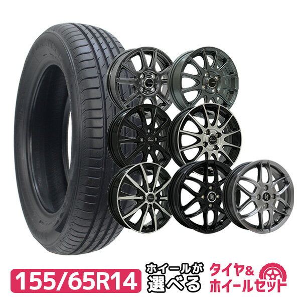 楽天市場】タイヤ 155 65 r14 4本セットの通販