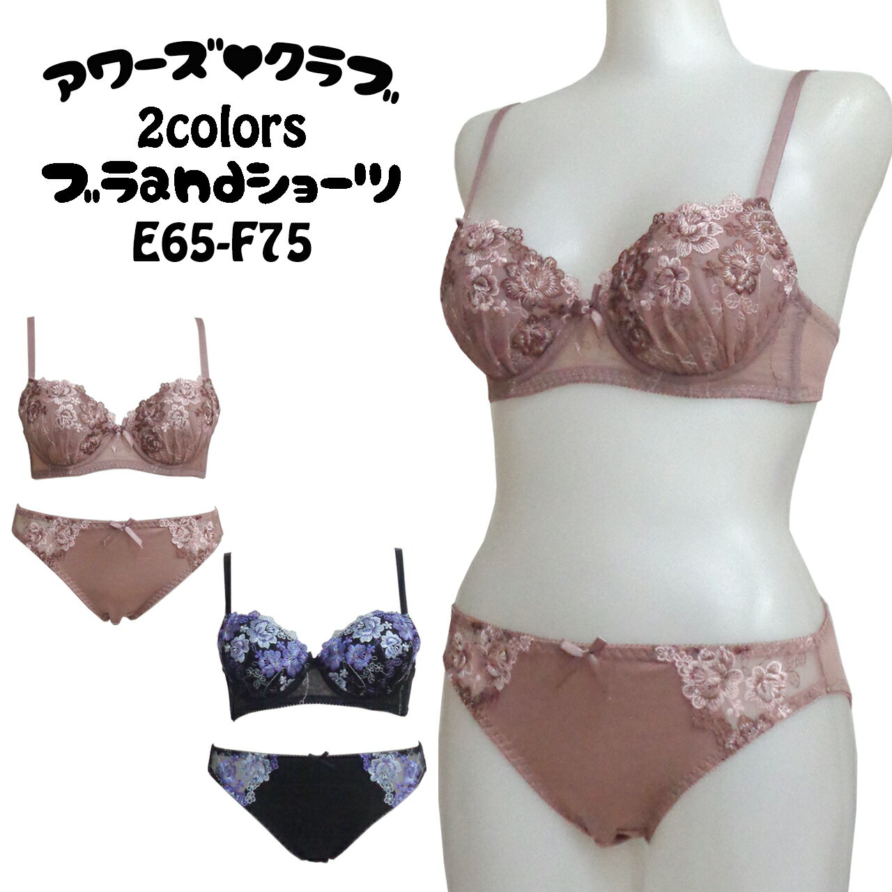 楽天市場】サルート f65 セットの通販