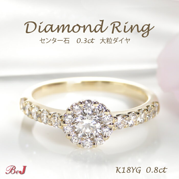 楽天市場】18金 フラワー リングの通販