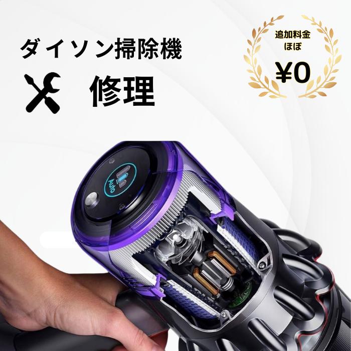 楽天市場】ダイソン キャニスター dc63の通販