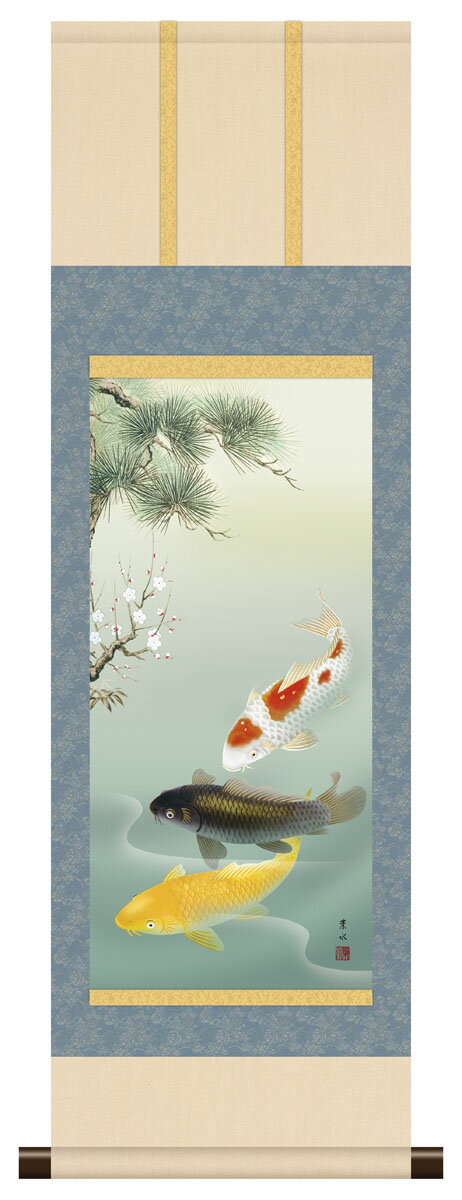 楽天市場】掛け軸 鯉の通販