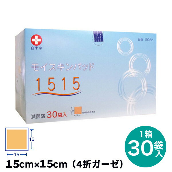moiskin_1515_th.jpg
