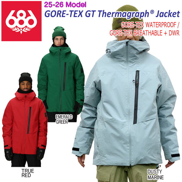 楽天市場】686 gore texの通販