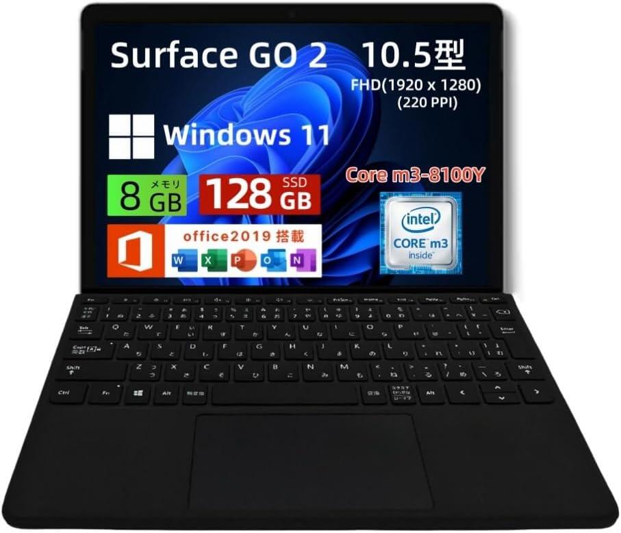 楽天市場】surface go キーボードの通販