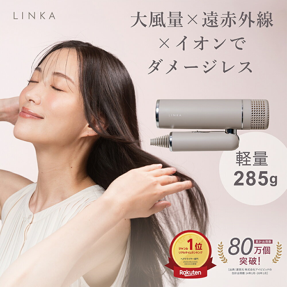 楽天市場】リンカ ヘッドマッサージの通販