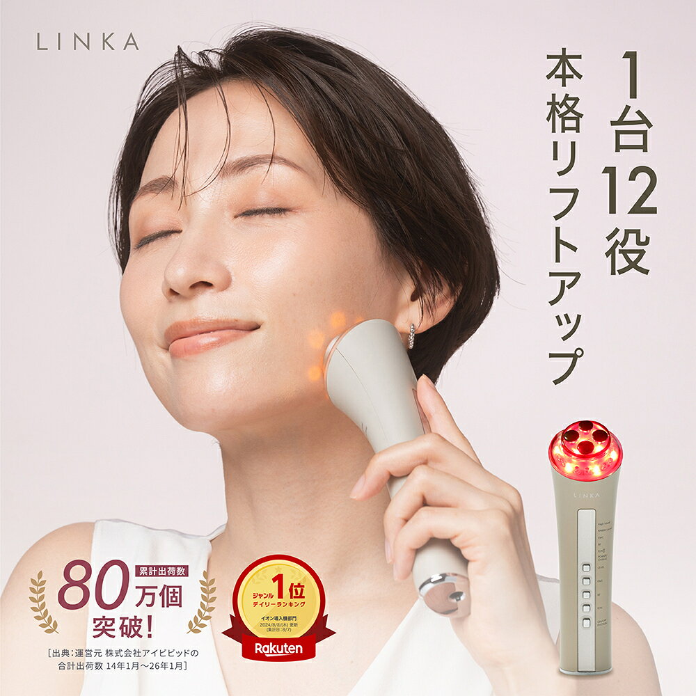楽天市場】ほうれい線 美顔器（原産国/製造国日本）の通販