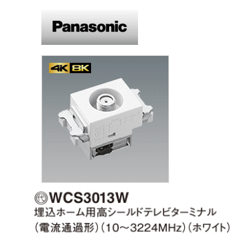楽天市場】パナソニックテレビ端子の通販