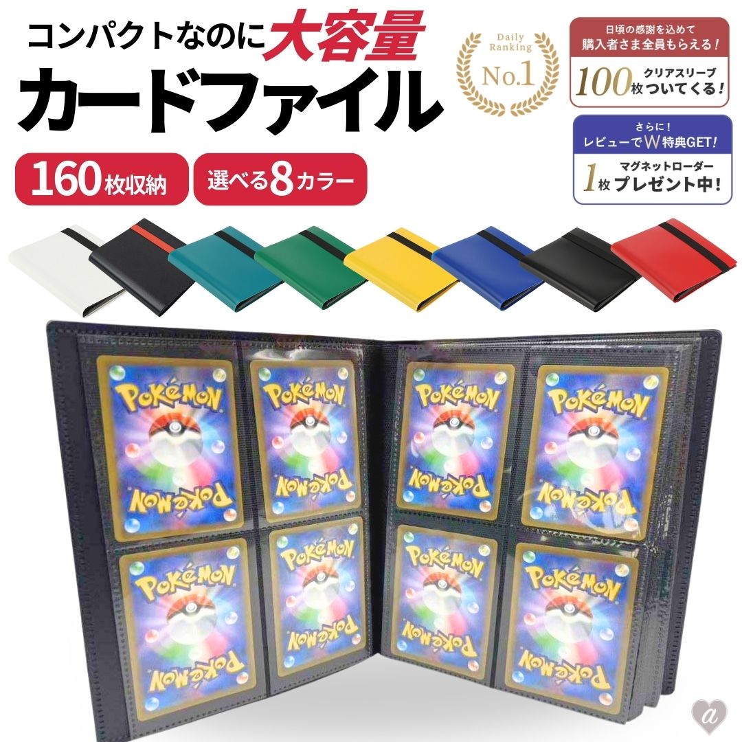 楽天市場】カードスリーブ ミニの通販