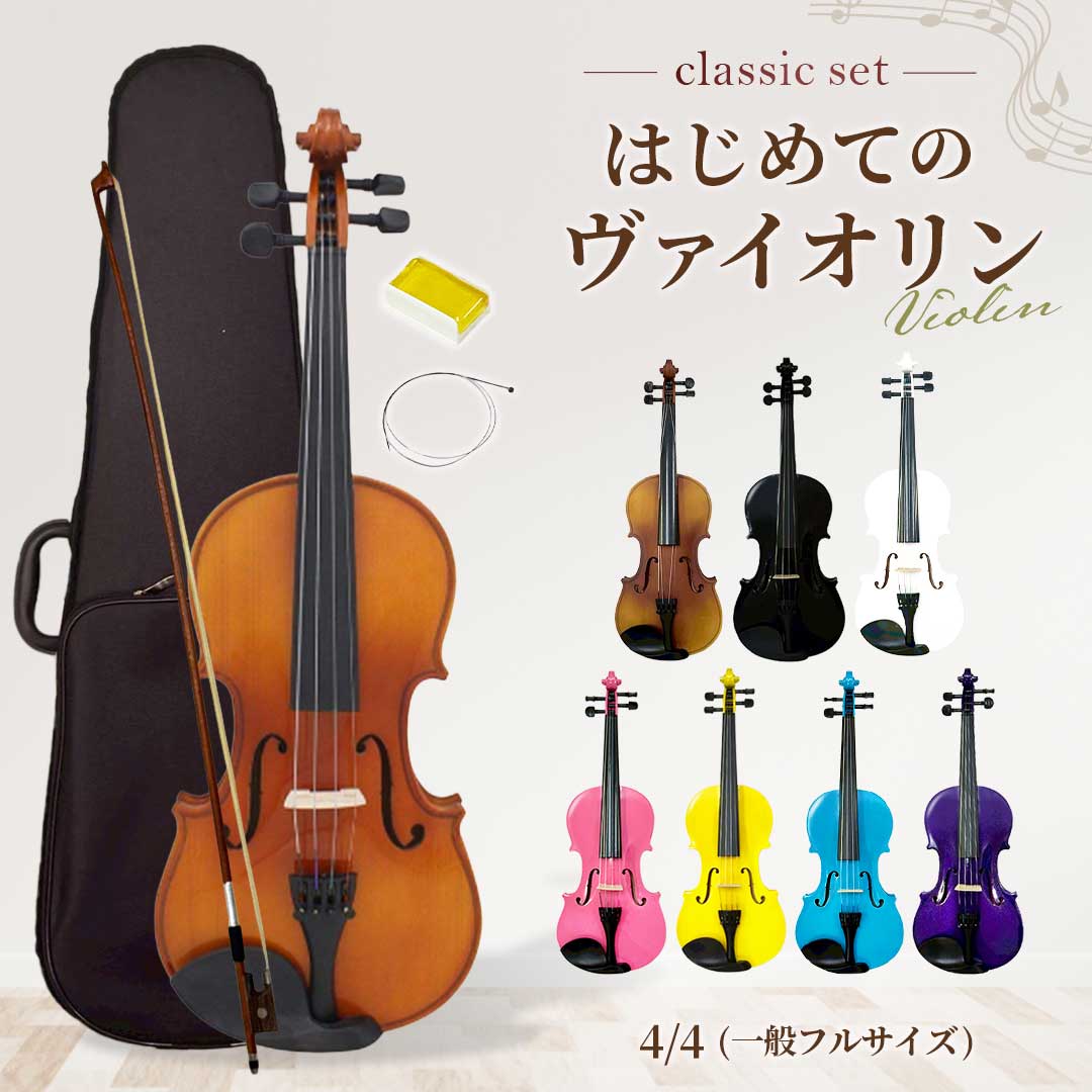 楽天市場】カラフル（バイオリン｜弦楽器）：楽器・音響機器の通販