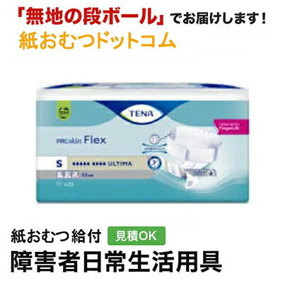 楽天市場】tena ultimaの通販