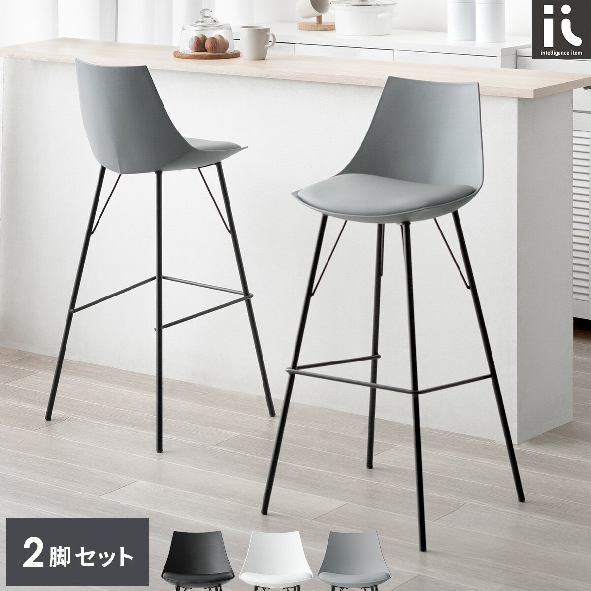 楽天市場】グレー（カウンターチェア｜イス・チェア）：インテリア