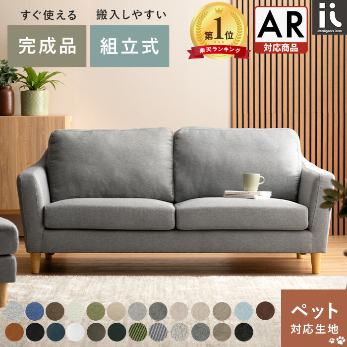 楽天市場】ミッドセンチュリー（サイズ（ソファ）2 ～ 2.5人掛け（100
