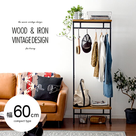 r1h-60-kago1.jpg?_ex=260x260&s