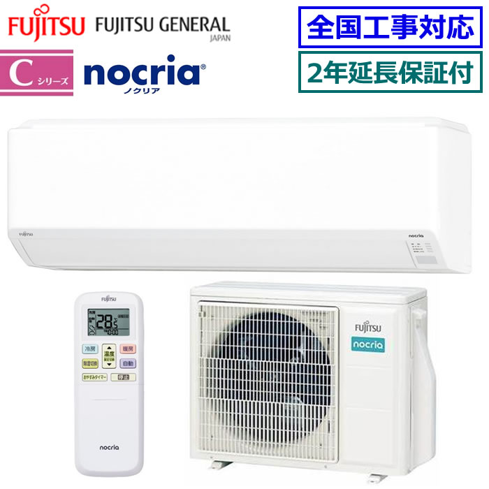 楽天市場】富士通（適用最大床面積（エアコン）15 ～ 16畳）（家電）の通販