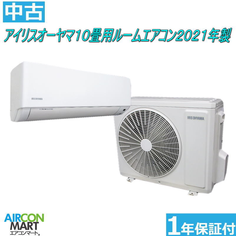 楽天市場】中古 エアコン 10畳の通販