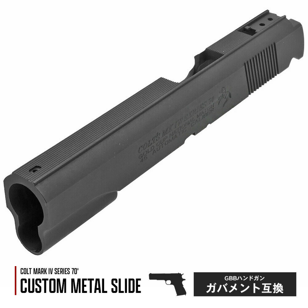 楽天市場】東京マルイ m1911 スライドの通販