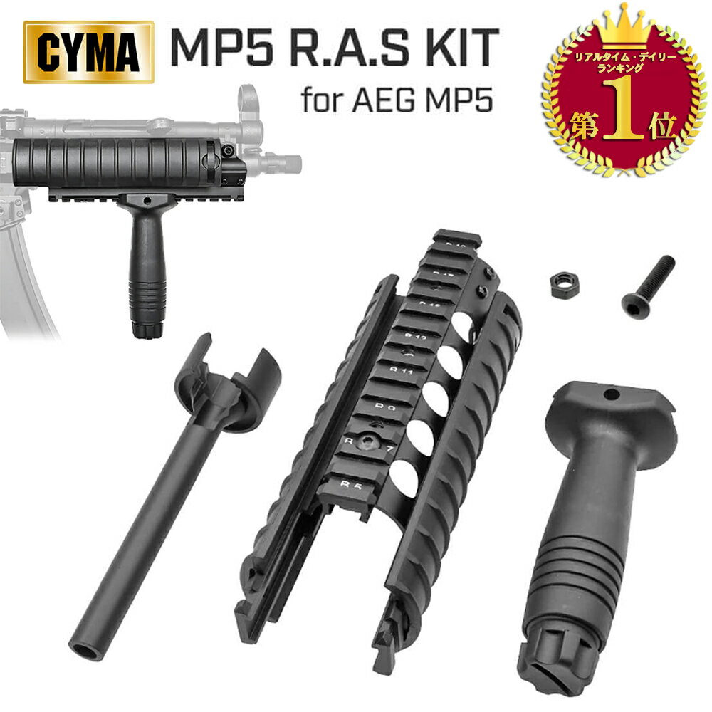 楽天市場】mp5 カスタムの通販