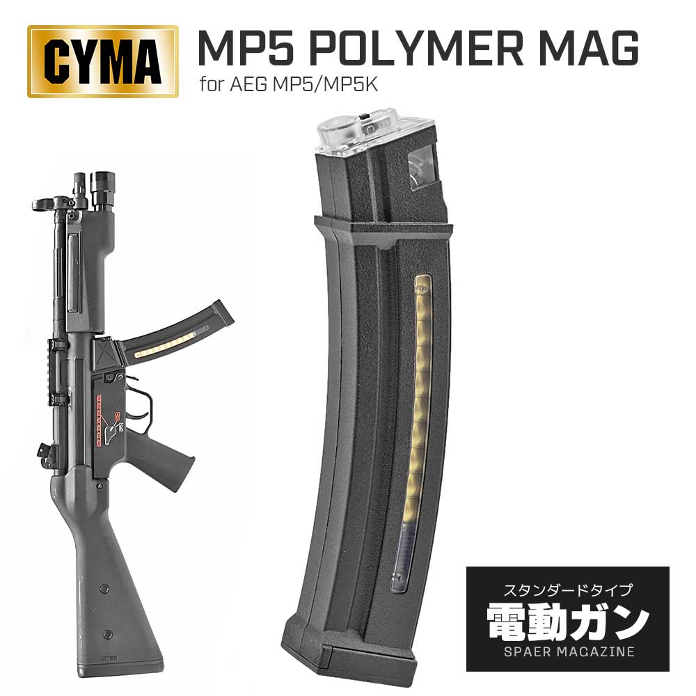 楽天市場】mp5 a5 カスタムパーツの通販