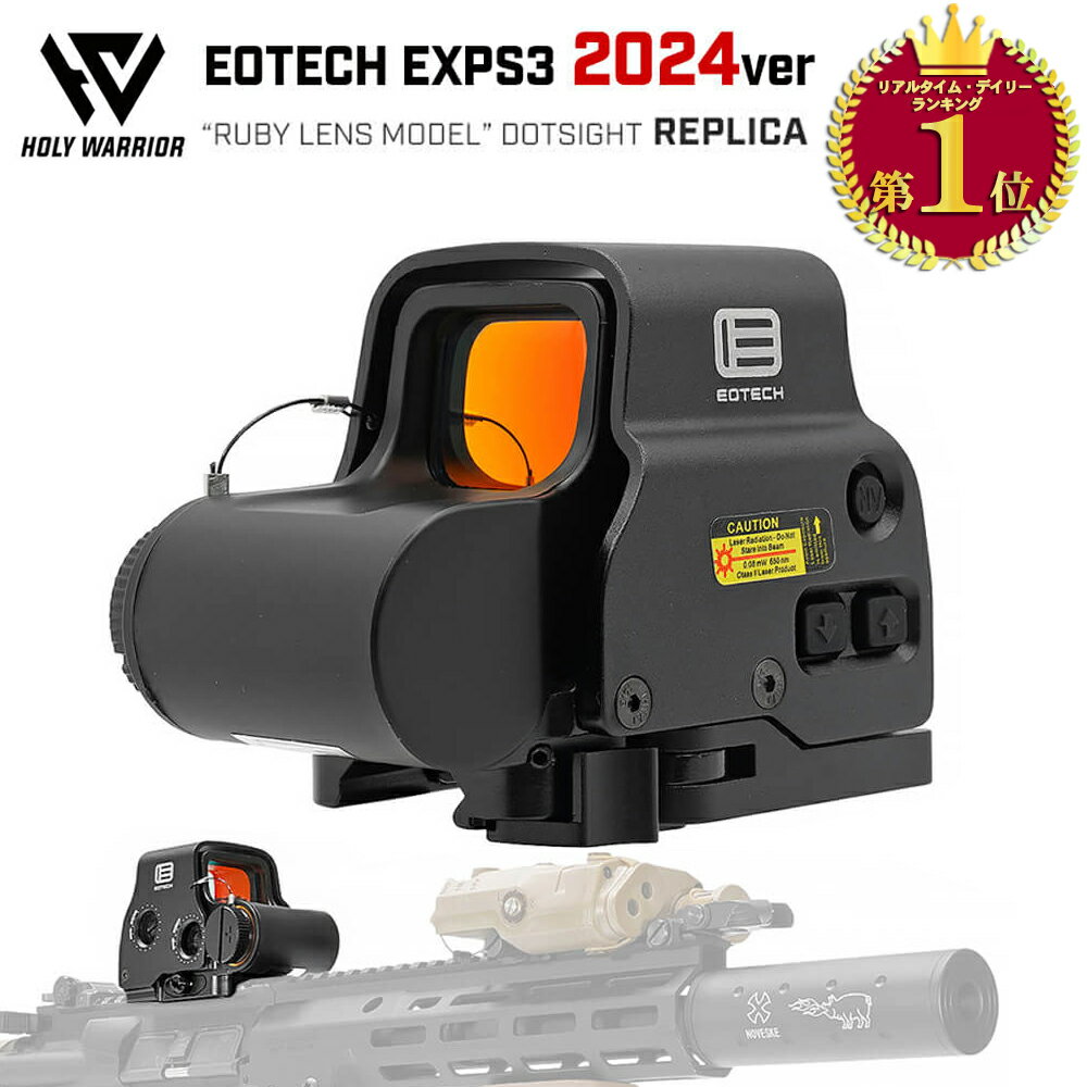 楽天市場】eotech 558の通販