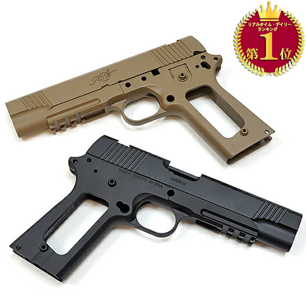楽天市場】マルイ 1911 アルミ スライドの通販
