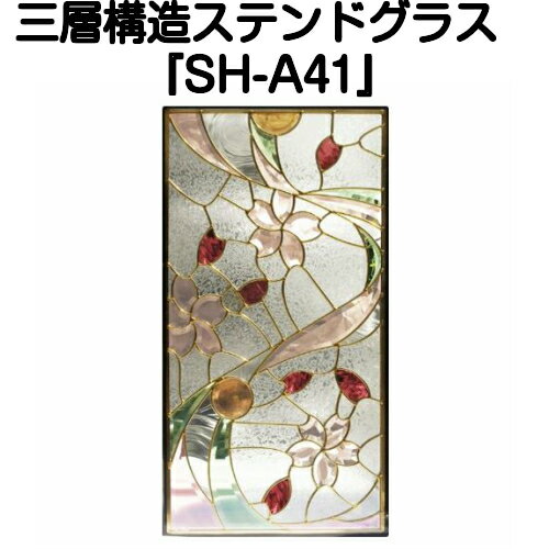 楽天市場】ステンドグラス ミラーの通販