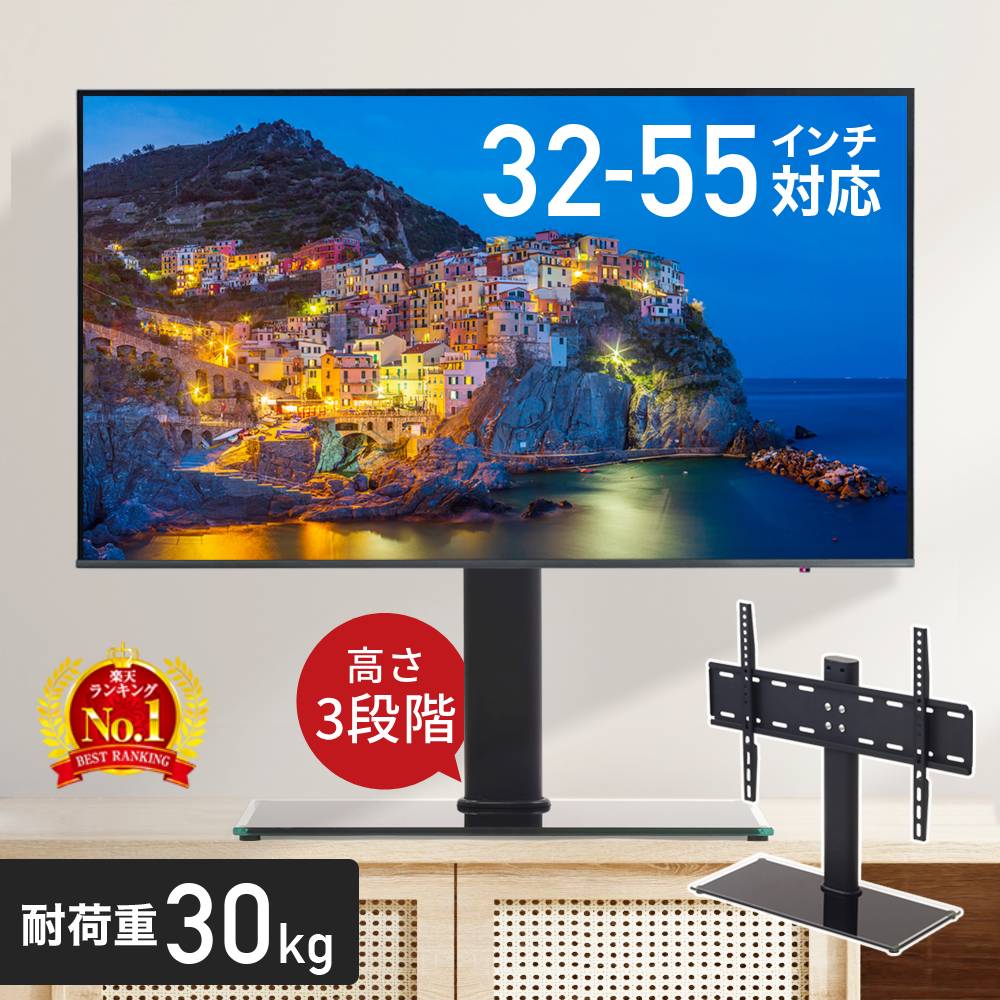 楽天市場】aquos テレビ スタンドの通販