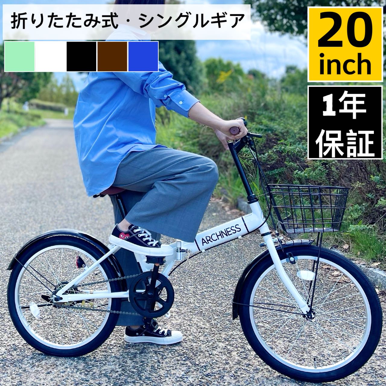 楽天市場】20インチ 自転車 大人用（スポーツ・アウトドア）の通販