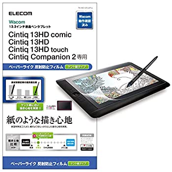 楽天市場】cintiq 中古の通販