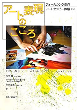 楽天市場】＆フェイス アートメソッド フォーカスコントロール