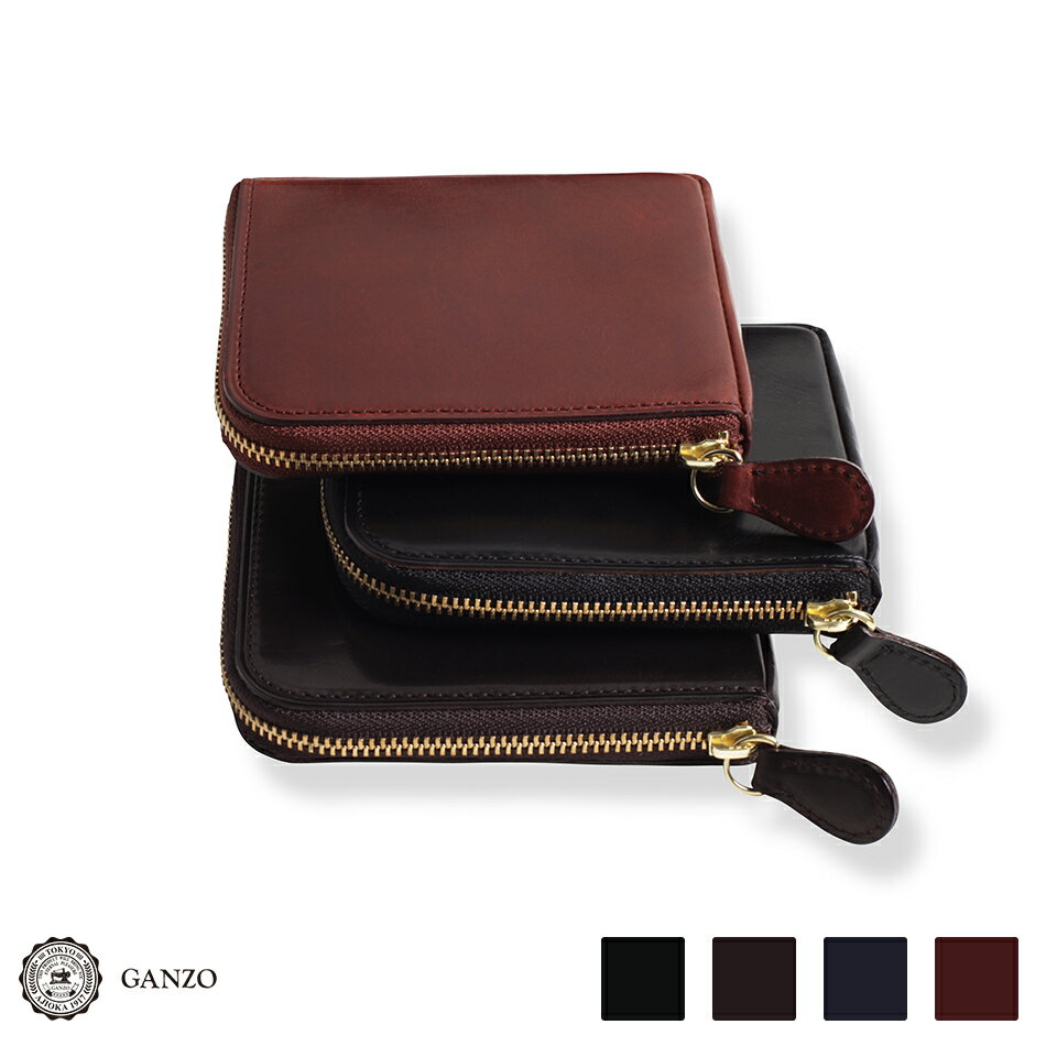 楽天市場】ganzo 長財布 gud2の通販