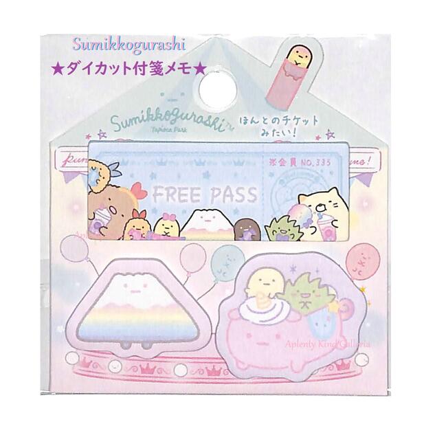 楽天市場】すみっコぐらし たぴおか レインボーの通販