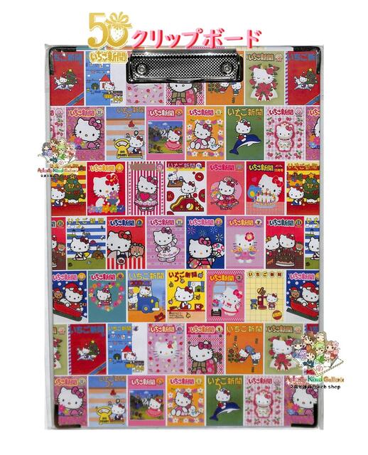 楽天市場】サンリオ クリップボード（ファイル・バインダー｜文房具